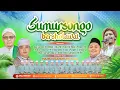 Download Lagu 🔴🔵[LIVE] SUMURSONGO BERSHOLAWAT BERSAMA MAJELIS GANDRUNG NABI