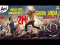 SHIVA SHIVA LYRICAL SONG HINDI ||KVNProductions |Prem's| ArjunJanya|KDDhruva SarjaReeshma|Suprith