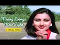 Download Lagu Maang Loonga Main Tujhe (Lyric Video) | Amit Kumar, Lata Lata Mangeshkar | Romance | Hindi Songs