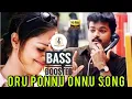 Download Lagu Oru Ponnu Onnu Song | Kushi | BASS BOOSTED | Tamil Song | Vijay | Ashwin Bass