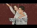 Download Lagu Aashona keno basho na(আসোনা) | Borbaad |  Arijit Singh | Bengali lofi song