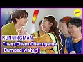 Lagu [HOT CLIPS] [RUNNINGMAN] \