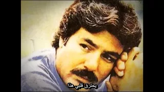 فردي طايفور اليوم بدونك مجددا أغنية تركية مترجمة Ferdi Tayfur Yine Bugün Sensiz 