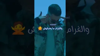 Lhor جديد الحر كنكافح باش نعيش 