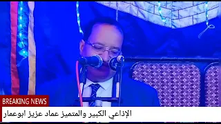 تلاوة رائعة للشيخ ياسرالقياتى أفراح عائلة الهمندى بقرية طنبدى مركز مغاغه المنيا 