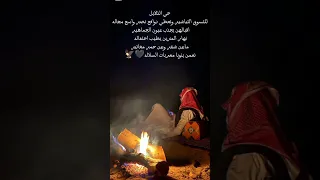 حي الذلايل محمد بن غرمان 