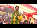 Download Lagu GURDAS MAAN LIVE || MAYIA BHAGWAN MERI || MELA MAYIA BHAGWAN JI 2017
