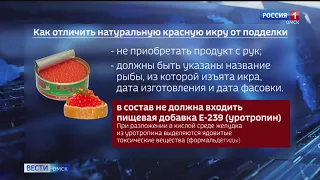 В Роспотребнадзоре рассказали, как отличить натуральную красную икру от подделки