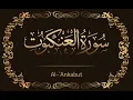 Download Lagu Surah Ankaboot | With Translation | Saud Shuraim and Al-Sudais ♥♥♥