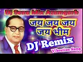 Lagu 14 April Ambedkar jayanti Special Song /Jay Jay Jay Jay Bheem /DJ Remix Song /DJ Sonu Mix Azamgarh