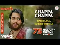 Download Lagu Chappa Chappa - Chappa Chappa - Maachis | Hariharan | Suresh Wadkar | Vishal Bhardwaj