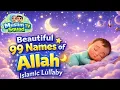 Lagu Beautiful 99 Names of Allah 🌙 Islamic Lullaby for Kids | Worldwide Bedtime Lullaby | Muslim Squad TV