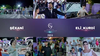 فصل شيخاني رائع للفنان علي كردي 2024 اعراس كركي لكي 