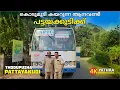 Download Lagu Thodupuzha to Pattayakudi Ksrtc DRIVERS FACE THE ULTIMATE HAIRPIN BEND CHALLENGE