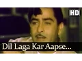 Download Lagu Dil Laga Kar Aapse Pachhata - Around The World Song - Raj Kapoor - Rajshree - Hasrat Jaipuri'