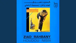              دندنها
