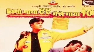 purnima le chandra rojyyo hd vinod rathod