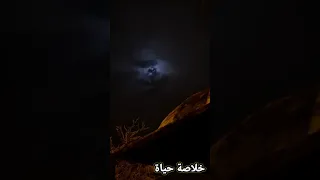 قصيدة امرؤ القيس لها مقلة لو انها نظرت بها الى راهبا قد صام لله و ابتهل الا رب يوم قد لهوت بذلها اذا 