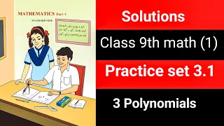  class 9 maths part 1 practice set 3 1 polynomials solutions maharashtra board 