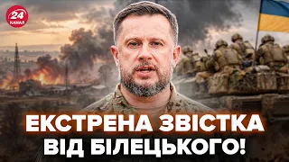 ⚡ТЕРМІНОВЕ ЗВЕРНЕННЯ БІЛЕЦЬКОГО по "ВІВАЛЬДІ"! НЕБАЧЕНА АТАКА по РФ: Москву ПАРАЛІЗУВАЛО (ВІДЕО)