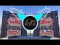 Lagu Duniya Di Tha Tha Tha | Dj Remix | Edm Kholapuri Mix | Dj Chacha Bhatija - Dj Suryansh 