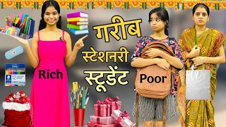 Riddhi Ki Stationery | Rich Girl Vs Poor Girl In Hindi | Moral Stories In Hindi - amir garib #riddhi