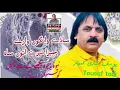 Download Lagu Yousaf Tadi Naw   Song  Sady wanghu Wary JeraTery Utton Sah.. Afzaal khokhar Official 