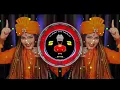 Download Lagu BHOLE HO GAYE TANA TAN  ||SAWAN SPL TAPORI MIX SONG  || DJ SUMIT YAVATMAL AND DJ PRATIK PR AND DJ AS