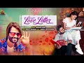 Lagu Love Letter | Superhit Sambalpuri Song | Umakant Barik | Amulya Dandasena | Bhakta Prasad Barik
