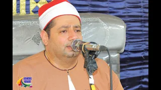 الشيخ محمد بسيونى عوض ختام النجم والقمر عزاء اللواء جمال أبو ذكرى كفر طه شبرا قويسنا 19 9 2021 