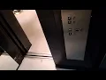 Schindler HT 330A hydraulic elevator at Zara at the Cross County Center mall Yonkers NY