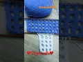 Lagu #knitting #pattern #mayacrafts