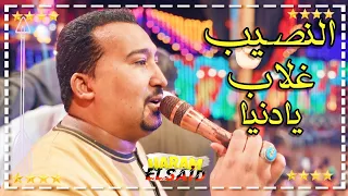 النصيب غلاب يا دنيا   افراح اسيوط جزيرة المعابده العواجيز   محمودجمعة دندنها