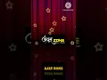 Download Lagu TOLA MATI KODE LA \u0026 MOR SUPA DOLAT HE❤ MIX BOY AYUSH🤟AJAY ZONE🙉