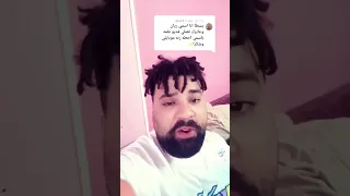 نغمة بسم ريان ريان 