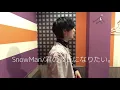 SnowMan/君の彼氏になりたい。(歌ってみた)