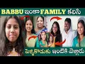 Download Lagu BABBU and FAMILY went to the groom's house together @babbu family
