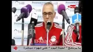 إنتبهوا أيها السادة كابتن مجدي عبد الغني يفاجيء الكابتن كوبر بدخوله المؤتمر السلام عليكم  إنتبهوا أيها السادة كابتن مجدي عبد الغني يفاجيء الكابتن كوبر بدخوله المؤتمر السلام عليكم