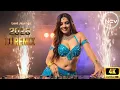 Jo Bheji Thi Dua DJ Remix 2026 – Latest Top DJ Song| NCV - Copyright Free Music #djsong