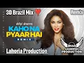 Lagu Kaho Na Pyar Hai 3D Brazil Mix Ft Rai Jagdish Production Old Hindi Song Brazil Mix 2026