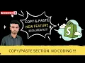 Shopify 2025 Update - Copy Paste Sections Instantly No Code