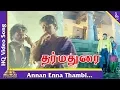 Download Lagu Annan Enna Video Song|Darma Durai Tamil Movie Songs|Rajinikanth|Nizhalgal Ravi|Pyramid Music