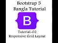 Bootstrap 5 Bangla Tutorial 02 Responsive Grid Layout Moneruzzaman