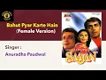 Download Lagu Bahut Pyar Karte Hain - Female Version | Anuradha Paudwal | Bollywood 90's Songs | Saajan | HD Audio