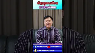 สัญญาณเตือนมะเร็งเต้านมมีอะไรบ้าง