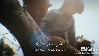 حاله واتس نخبي لي في اسرارنا جااااامده 