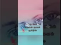 Download Lagu Edhedho ennangal vanthu| Yuvan hits| yar yaro saalayil vanthu| whatsapp love status| #shorts