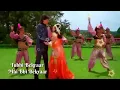 Lagu tu bhi bekarar Mithun Chakraborty status
