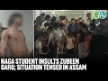 Download Lagu ASSAM: TENSION AT KAZIRANGA UNI AFTER NAGA STUDENT INSULTS ZUBEEN GARG VIDEO GOES VIRAL