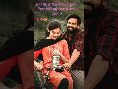 Download MP3 🥀 Old Is Gold || Apni Bhi Jindagi Me Hindi Song Status || 90s Full Screen HD 4k Status 💞 #shorts 🌹🥀🥰